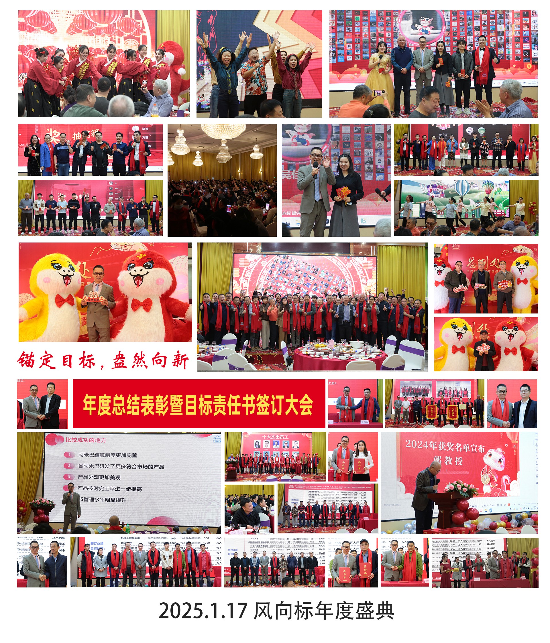 深圳風(fēng)向標(biāo)教育資源股份有限公司