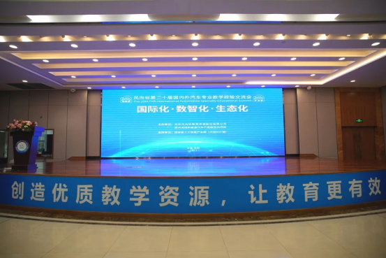 深圳風(fēng)向標(biāo)教育資源股份有限公司 深圳風(fēng)向標(biāo)教育資源股份有限公司