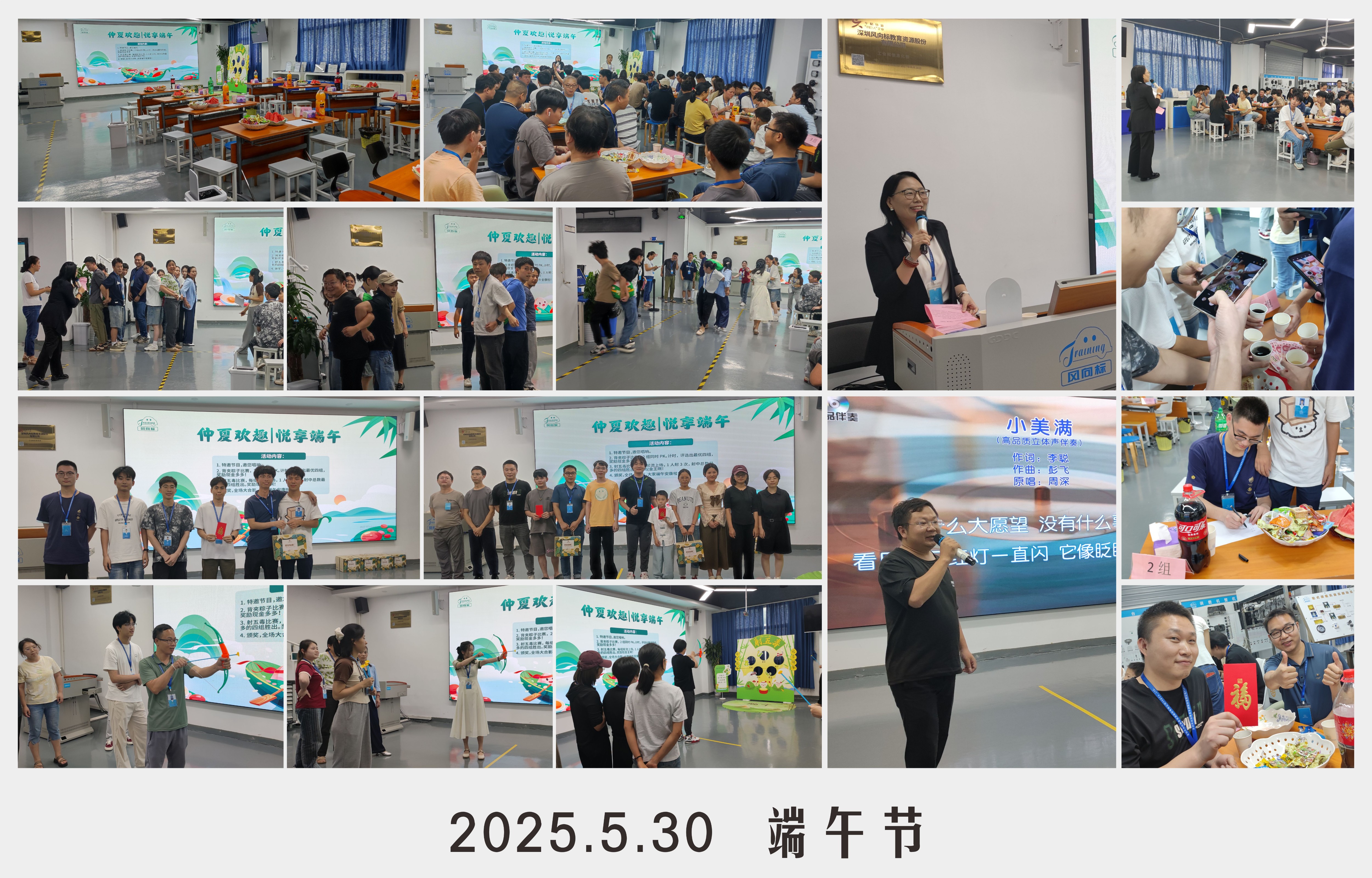 深圳風(fēng)向標(biāo)教育資源股份有限公司