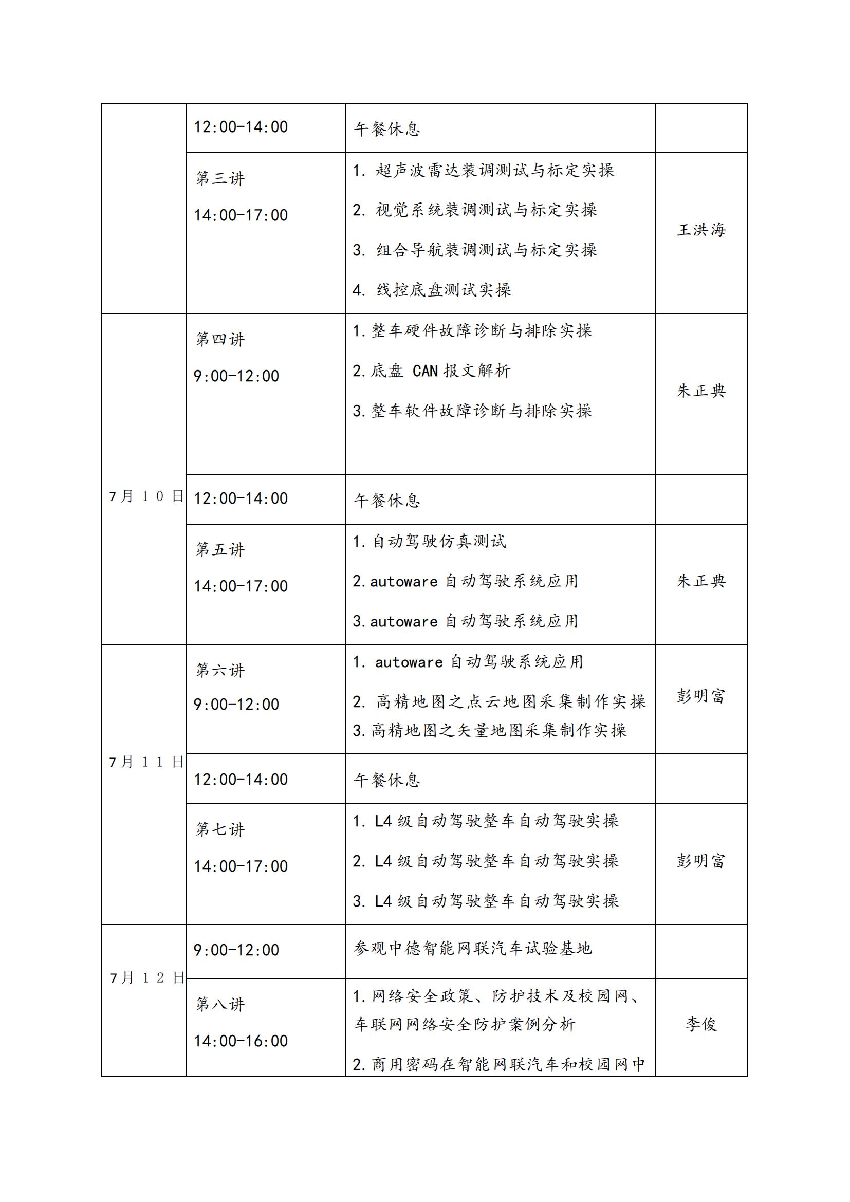 深圳風向標教育資源股份有限公司