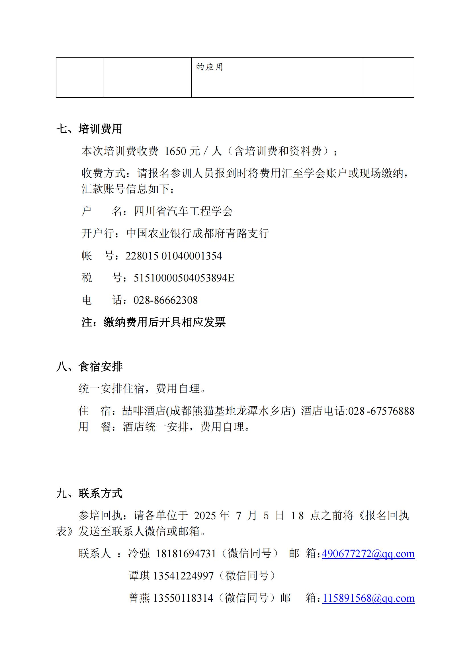 深圳風向標教育資源股份有限公司