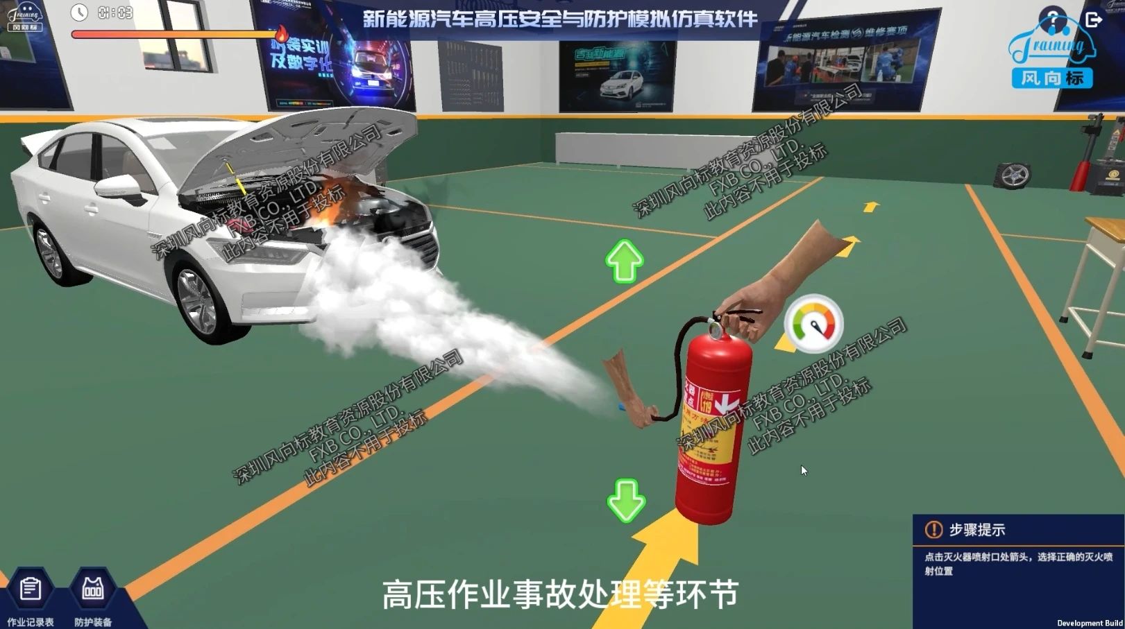 深圳風(fēng)向標(biāo)教育資源股份有限公司 深圳風(fēng)向標(biāo)教育資源股份有限公司