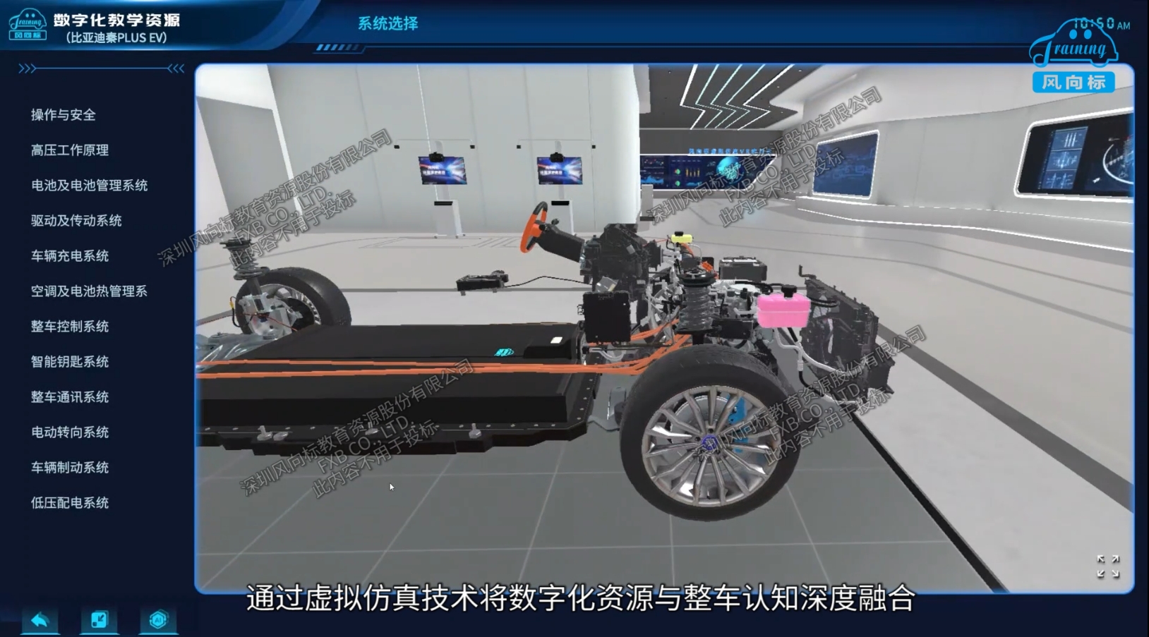 深圳風(fēng)向標(biāo)教育資源股份有限公司