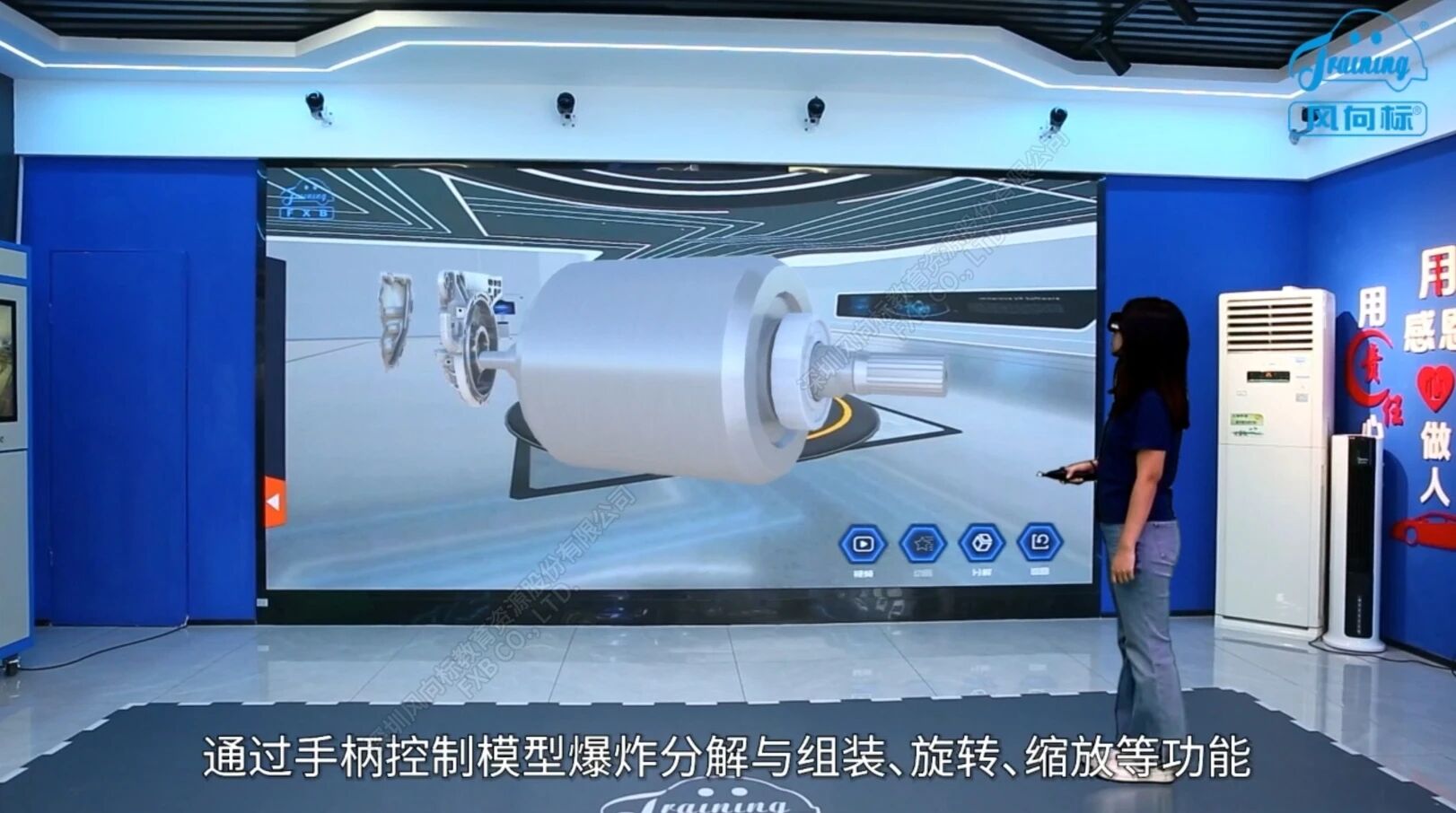 深圳風(fēng)向標(biāo)教育資源股份有限公司 深圳風(fēng)向標(biāo)教育資源股份有限公司