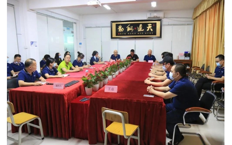 明確目標 同創(chuàng)共贏-風向標2020年度目標責任書簽訂儀式圓滿舉行！