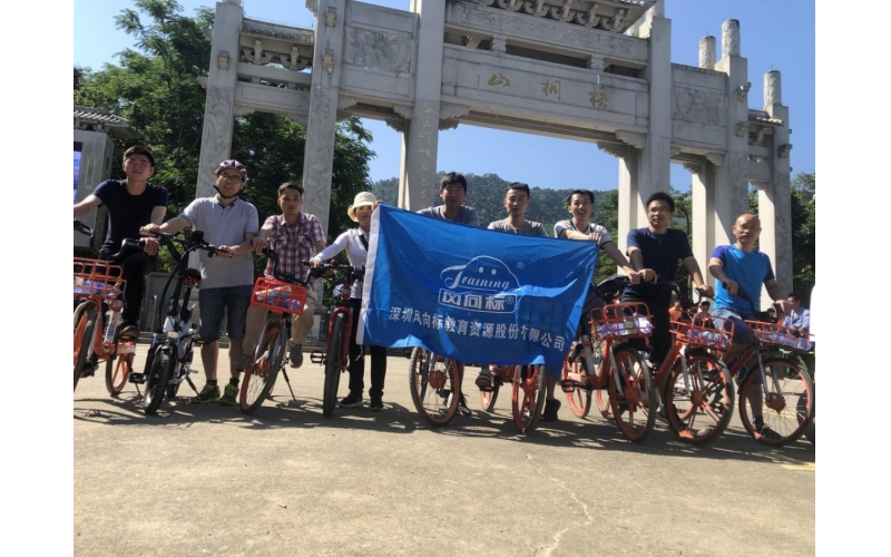 【自在如風 隨心而行】風向標騎行坊首次活動圓滿結(jié)束