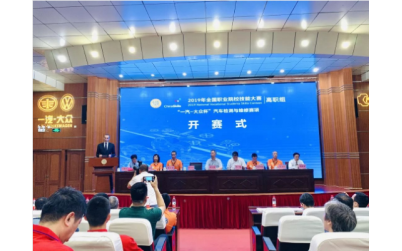 【攜手競(jìng)技 以賽促教】2019年全國(guó)職業(yè)院校技能大賽汽車(chē)檢測(cè)與維修賽項(xiàng)（高職組）正式開(kāi)幕，風(fēng)向標(biāo)助力選手圓夢(mèng)賽場(chǎng)