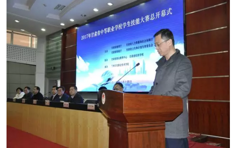 〖發(fā)展職教，教育興國〗風(fēng)向標(biāo)贊助甘肅省技能大賽