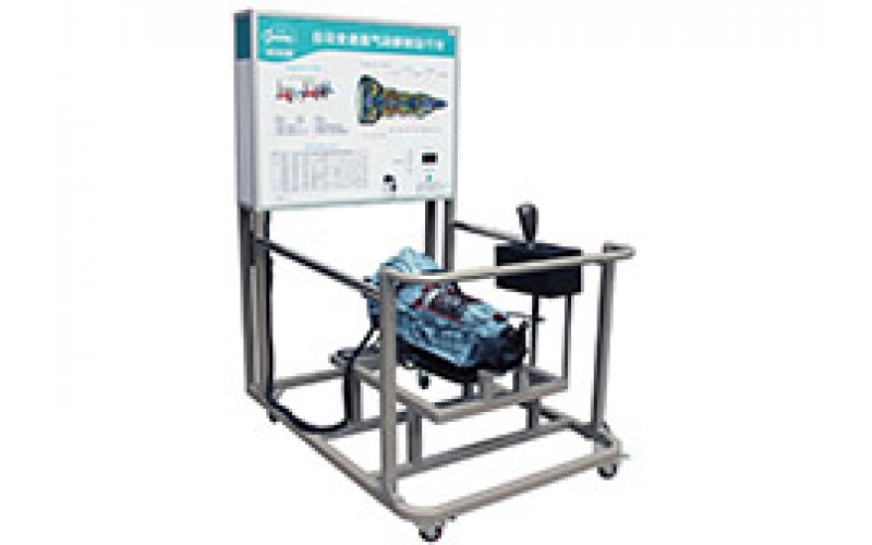 豐田A341E電控自動變速器氣動解剖運(yùn)行實(shí)訓(xùn)臺