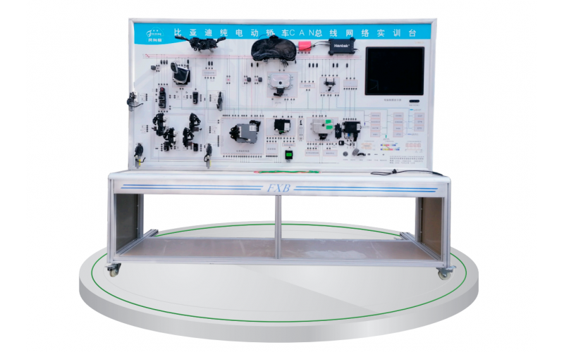 新能源汽車CAN總線網(wǎng)絡(luò)實(shí)訓(xùn)臺
