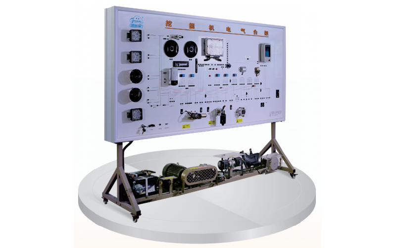 挖掘機基礎電氣系統(tǒng)實訓臺架