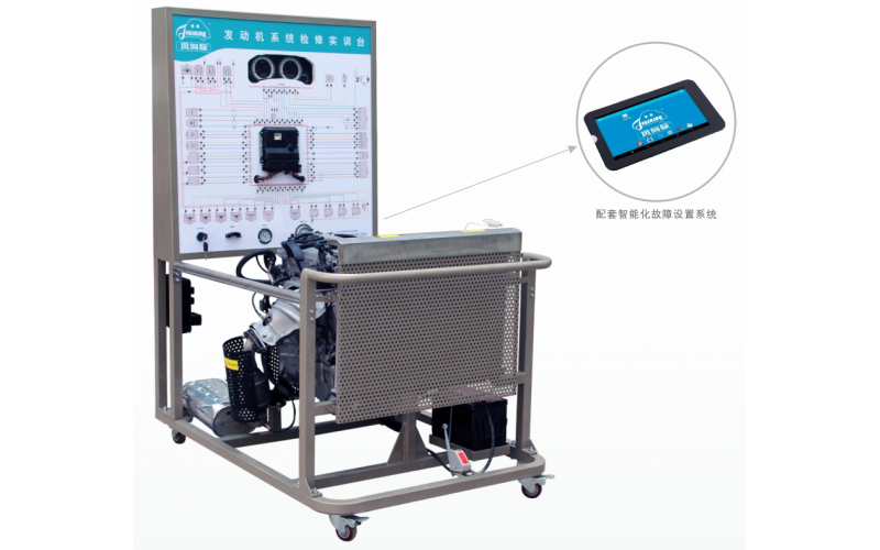 別克君威電控汽油發(fā)動機實訓(xùn)臺