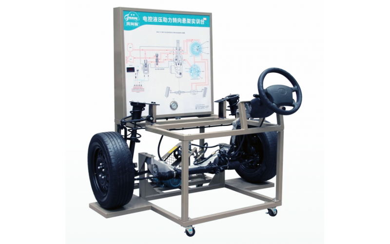 電控助力轉(zhuǎn)向系統(tǒng)實(shí)訓(xùn)臺（液力式)