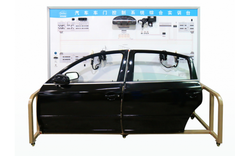 大眾帕薩特汽車車門控制系統(tǒng)綜合實(shí)訓(xùn)臺(tái)