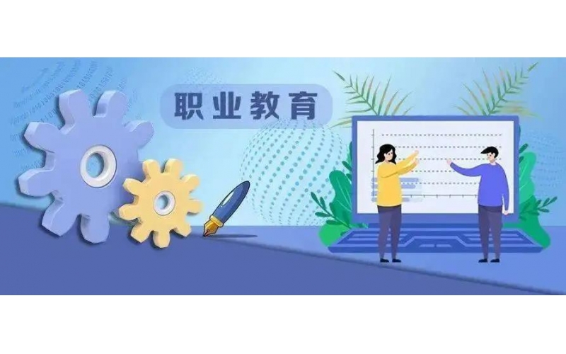福建省人力資源和社會(huì)保障廳轉(zhuǎn)發(fā)人力資源社會(huì)保障部關(guān)于職業(yè)院校畢業(yè)生參加事業(yè)單位公開招聘有關(guān)問(wèn)題的通知