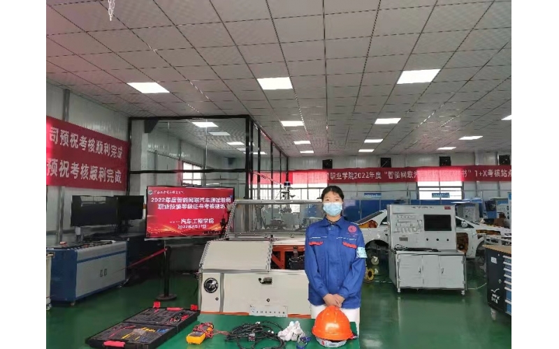 風(fēng)向標(biāo)助力2022全國(guó)首場(chǎng)智能網(wǎng)聯(lián)汽車1+X考核在河南工貿(mào)職院順利完成！