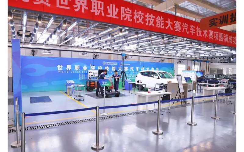 風向標協(xié)辦，首屆世界職業(yè)院校技能大賽汽車技術(shù)賽項在天津開賽