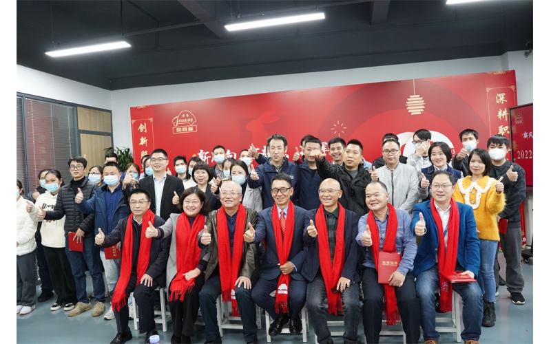 新風(fēng)向 新起點(diǎn) 新輝煌-風(fēng)向標(biāo)2022年度總結(jié)表彰大會成功舉行