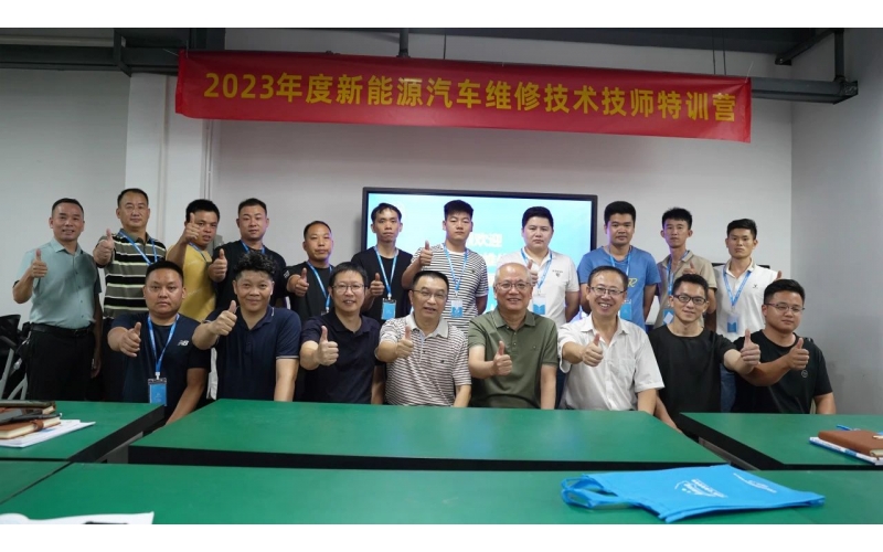 加入風(fēng)向標(biāo)新能源汽車技師訓(xùn)練營，實現(xiàn)快速轉(zhuǎn)型升級