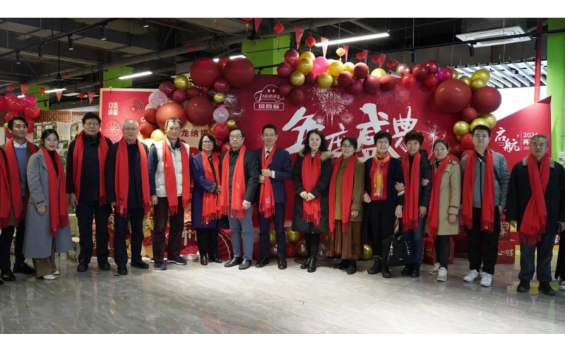 從心出發(fā)，向新而行 I 年度總結(jié)表彰暨目標(biāo)責(zé)任書簽訂大會