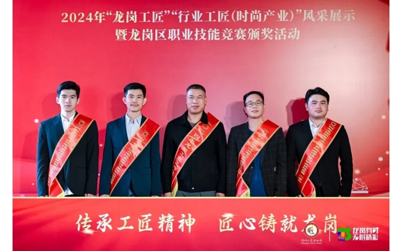 厲害！風(fēng)向標(biāo)“龍崗區(qū)技術(shù)能手”+4，“龍崗工匠工作室”+1